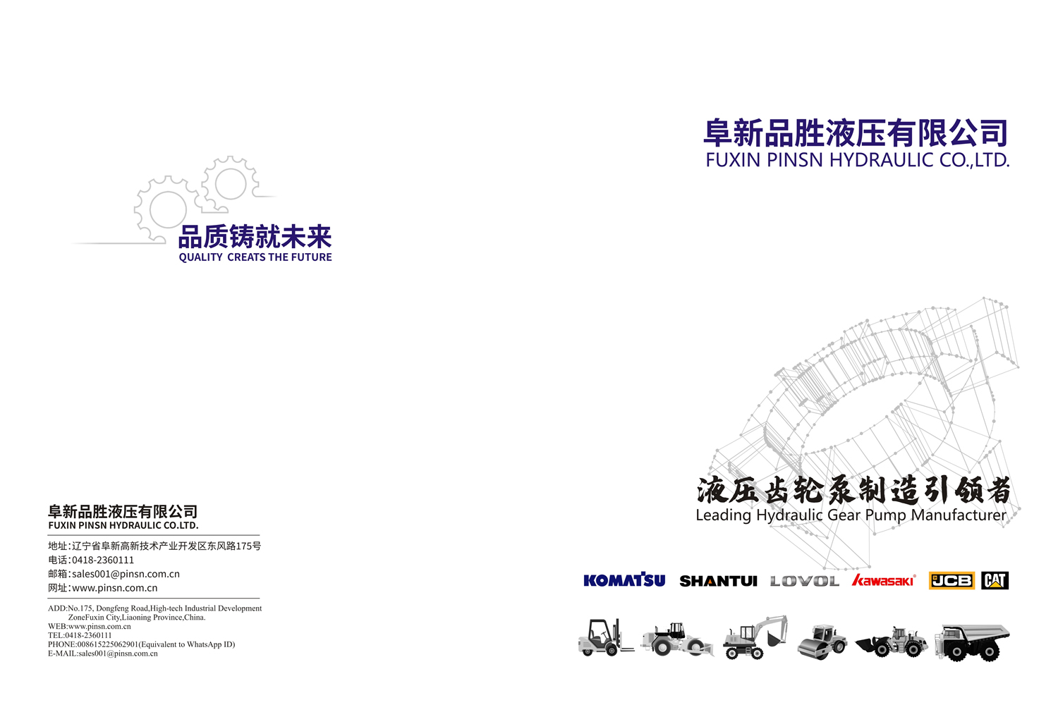 阜新品勝畫冊(cè)--曲線-1.jpg