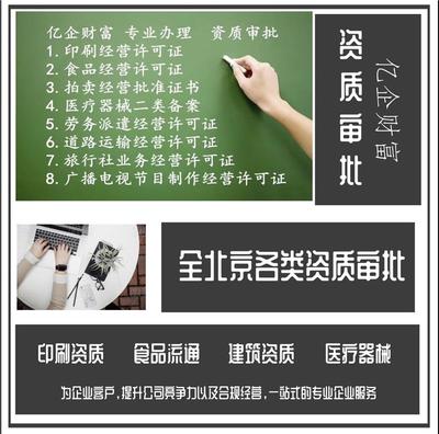 代辦醫療器械備案 專業代理與銷售服務，不成功不收費